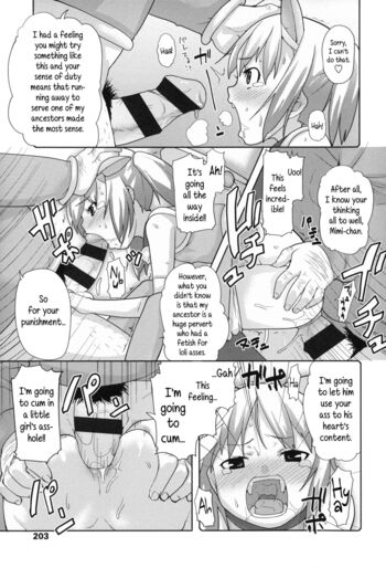 Page 203