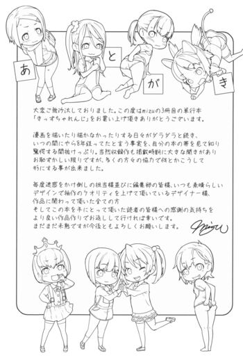 Page 211
