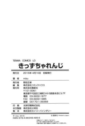 Page 212