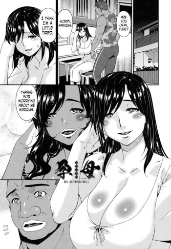 Page 186