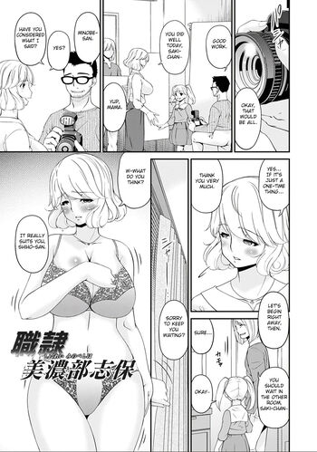 Page 207