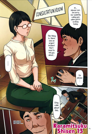 Page 64