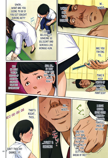 Page 67