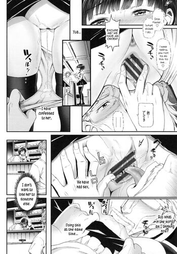 Page 104