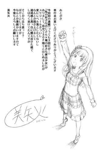 Page 213