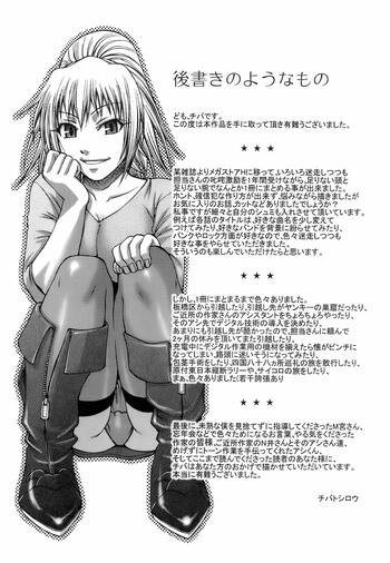 Page 197