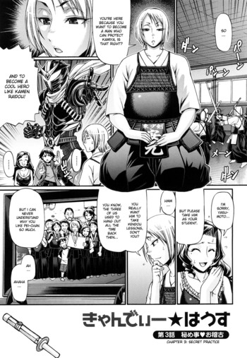 Page 47