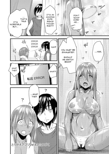 Page 81