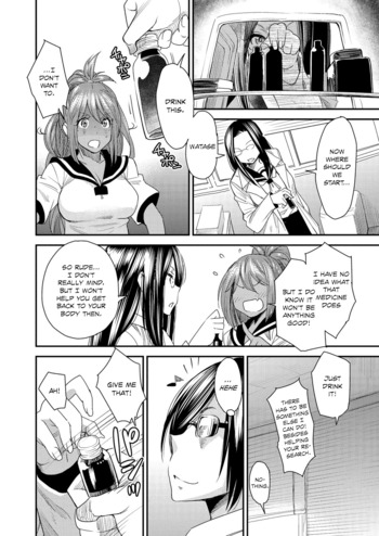 Page 87