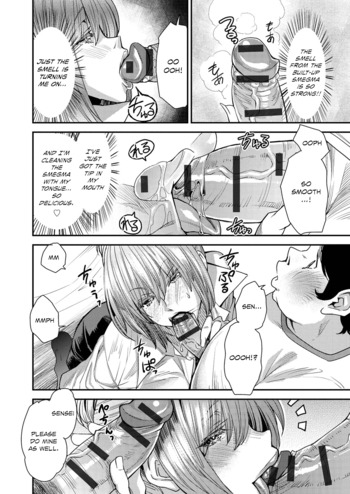 Page 161