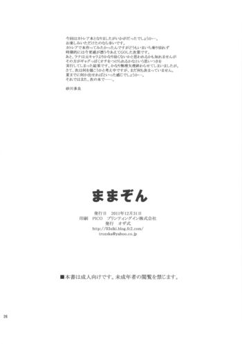 Page 26