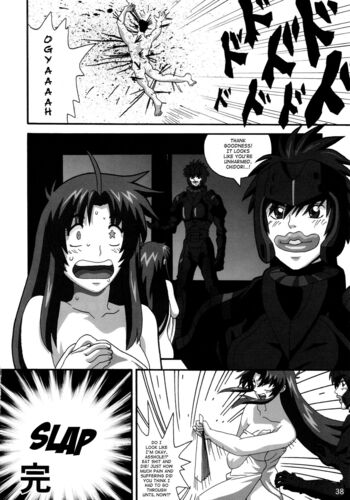 Page 37