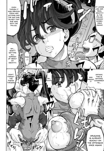 Page 152