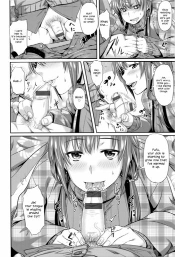 Page 197