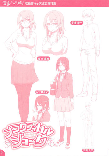 Page 211
