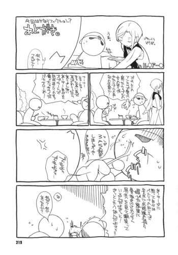 Page 219