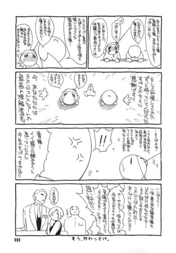 Page 223