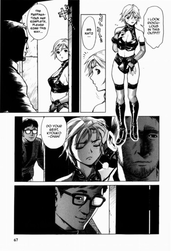 Page 67