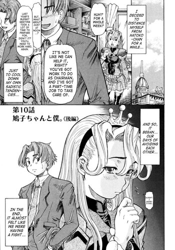 Page 207