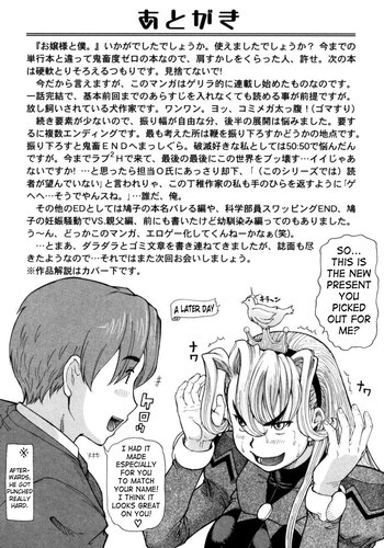 Page 235