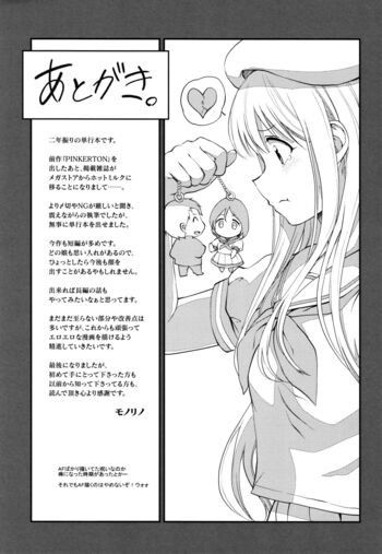 Page 202