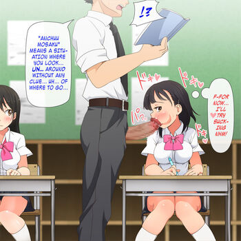 Page 81