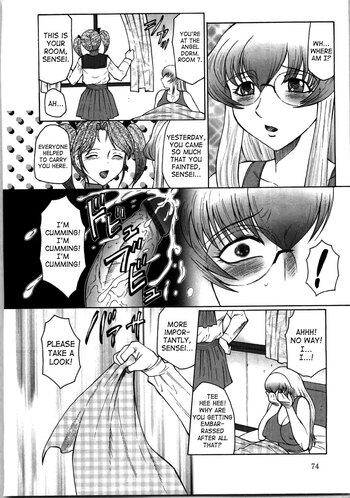 Page 73