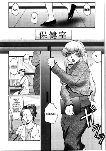 Page 79