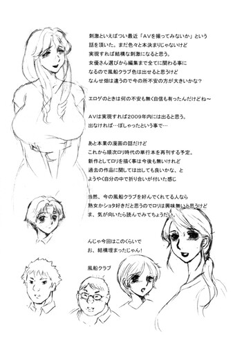 Page 204