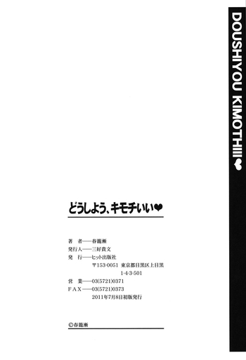 Page 194