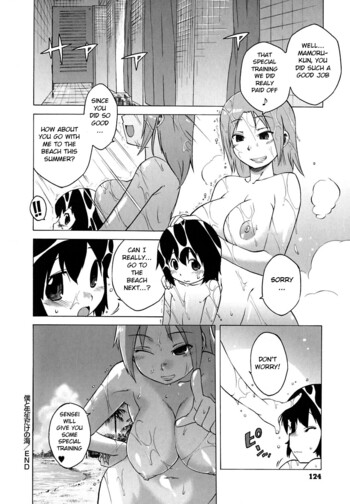 Page 124