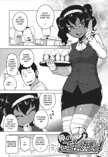 Page 67