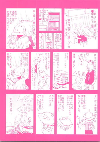 Page 199