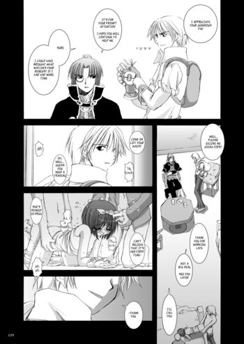 Page 79