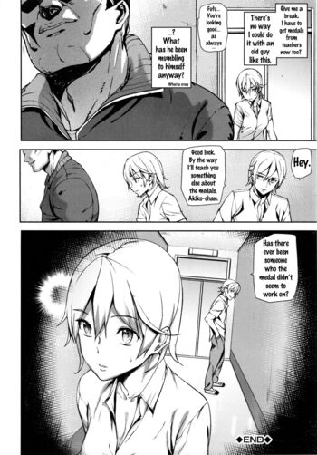 Page 108