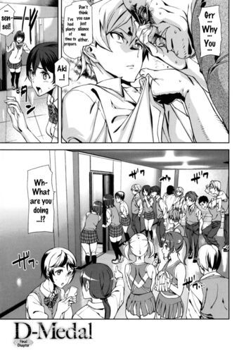 Page 137