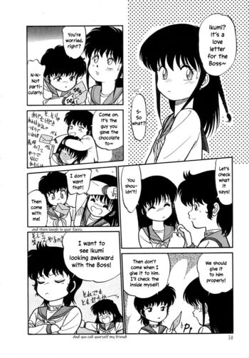 Page 51