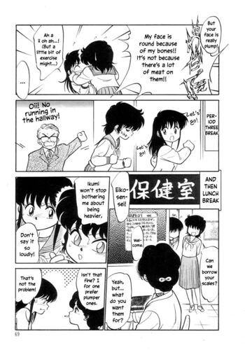 Page 70
