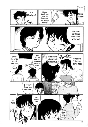 Page 75