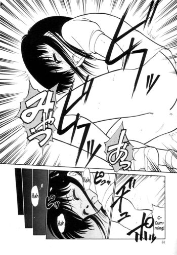 Page 81