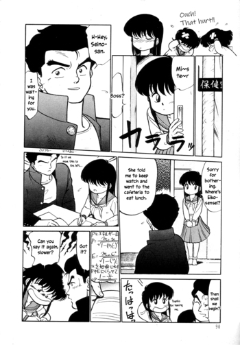 Page 91