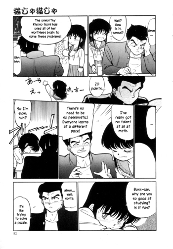Page 94