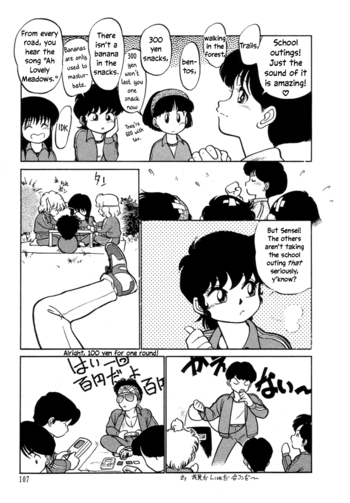 Page 108