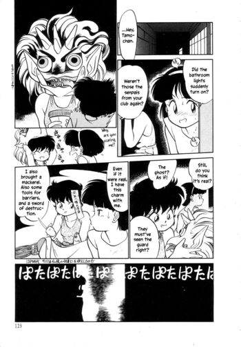Page 130