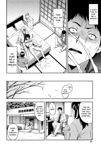 Page 70