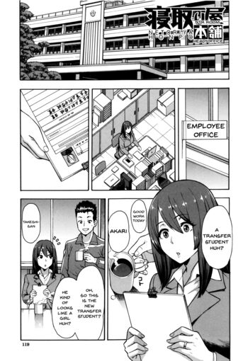 Page 119