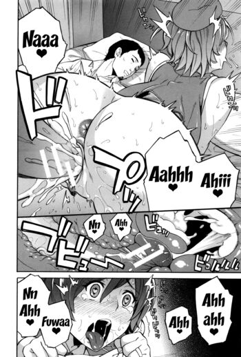 Page 202