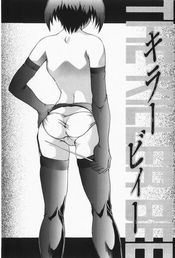 Page 164