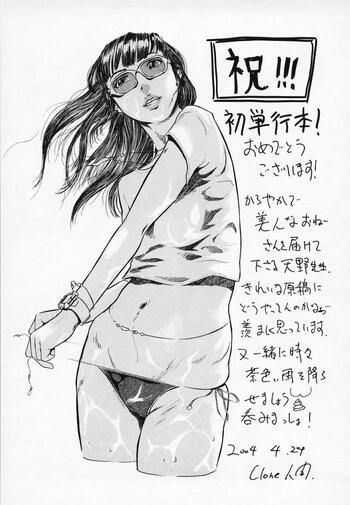 Page 190
