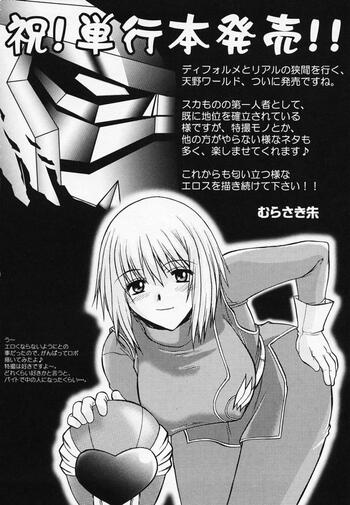 Page 191